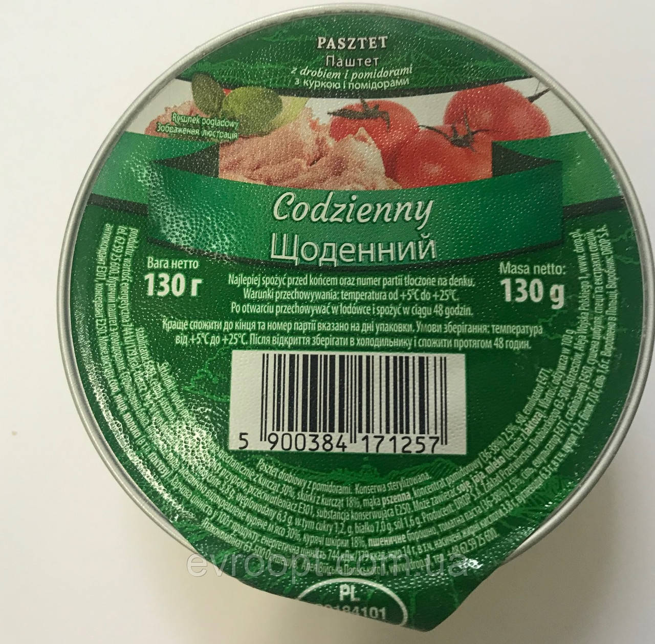 Паштет з домашньої птиці з помідорами Pasztet Godzienny CJ 130 г