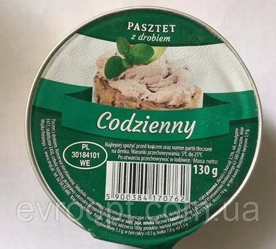 Паштет з домашньої птиці Pasztet Godzienny CJ 130 г, фото 1