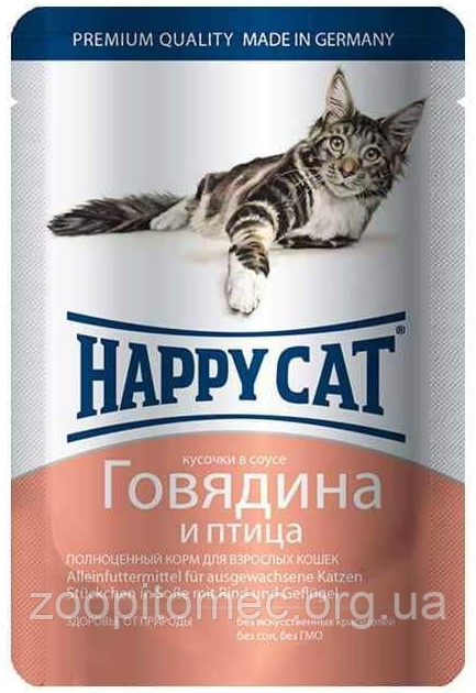 Вологий корм для кішок HAPPY CAT (Хепі Кет) ніжні шматочки в соусі (яловичина+птах), 100 г, фото 1