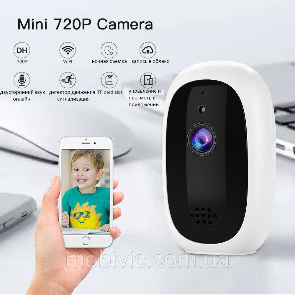 IP-камера BabyCam WiFi 720p (віддалений перегляд), сигналізація — ORIGINAL