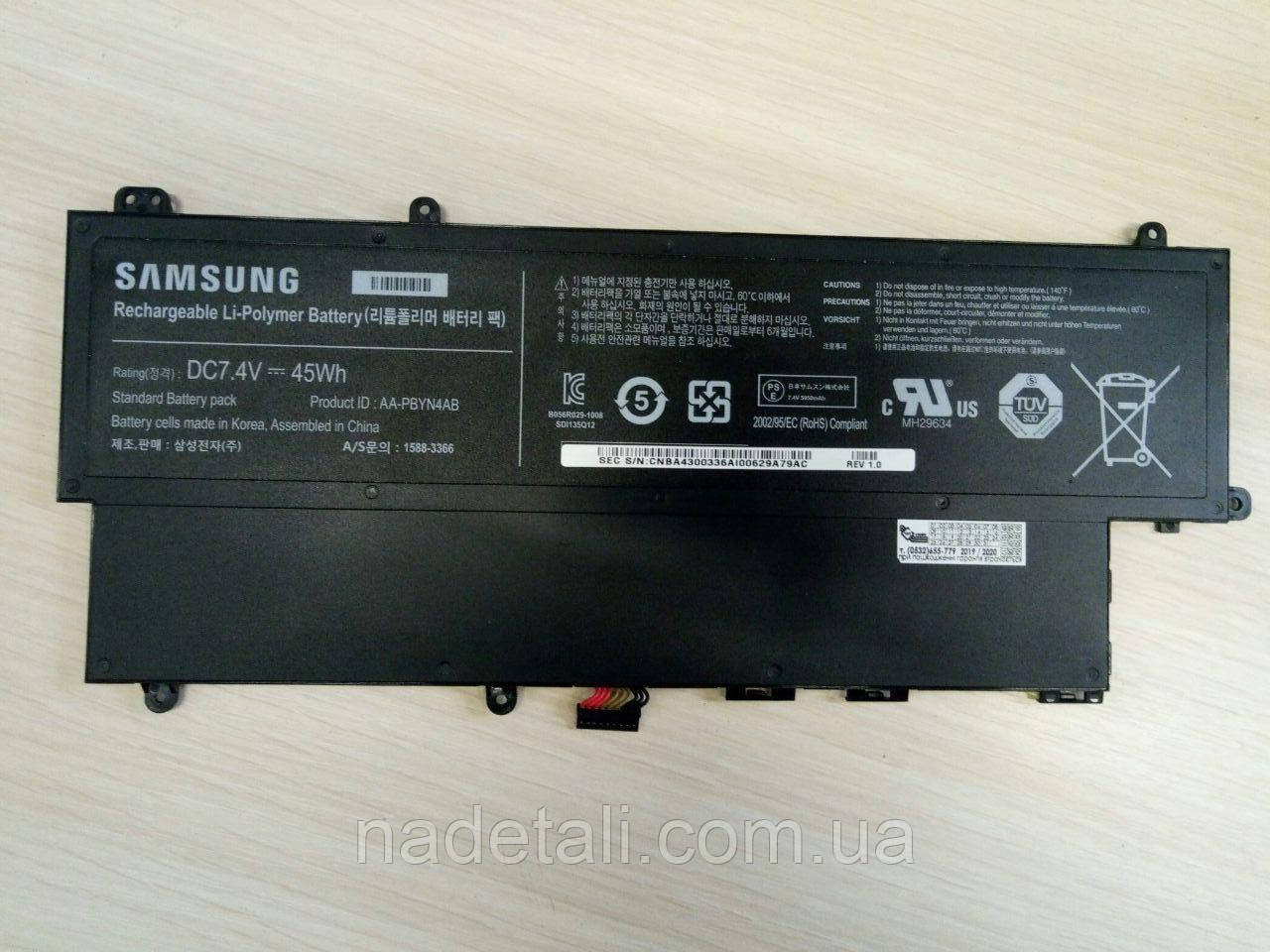 Батарея Samsung NP530U3C AA-PBYN4AB 4,7V 45Wh