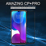 Захисне скло Nillkin для Xiaomi Mi 10 Youth / Mi 10 Lite (CP+Pro) Tempered Glass з олеофобним покриттям, фото 6