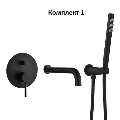 Вбудований змішувач для ванної кімнати. Модель RD-5518, фото 1