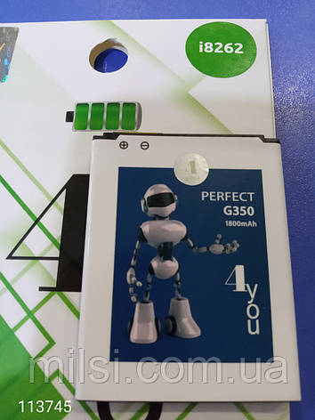 АКБ SAMSUNG i8262/G350 4you Perfect, фото 1