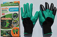 Садовые перчатки с когтями Garden Genie Gloves