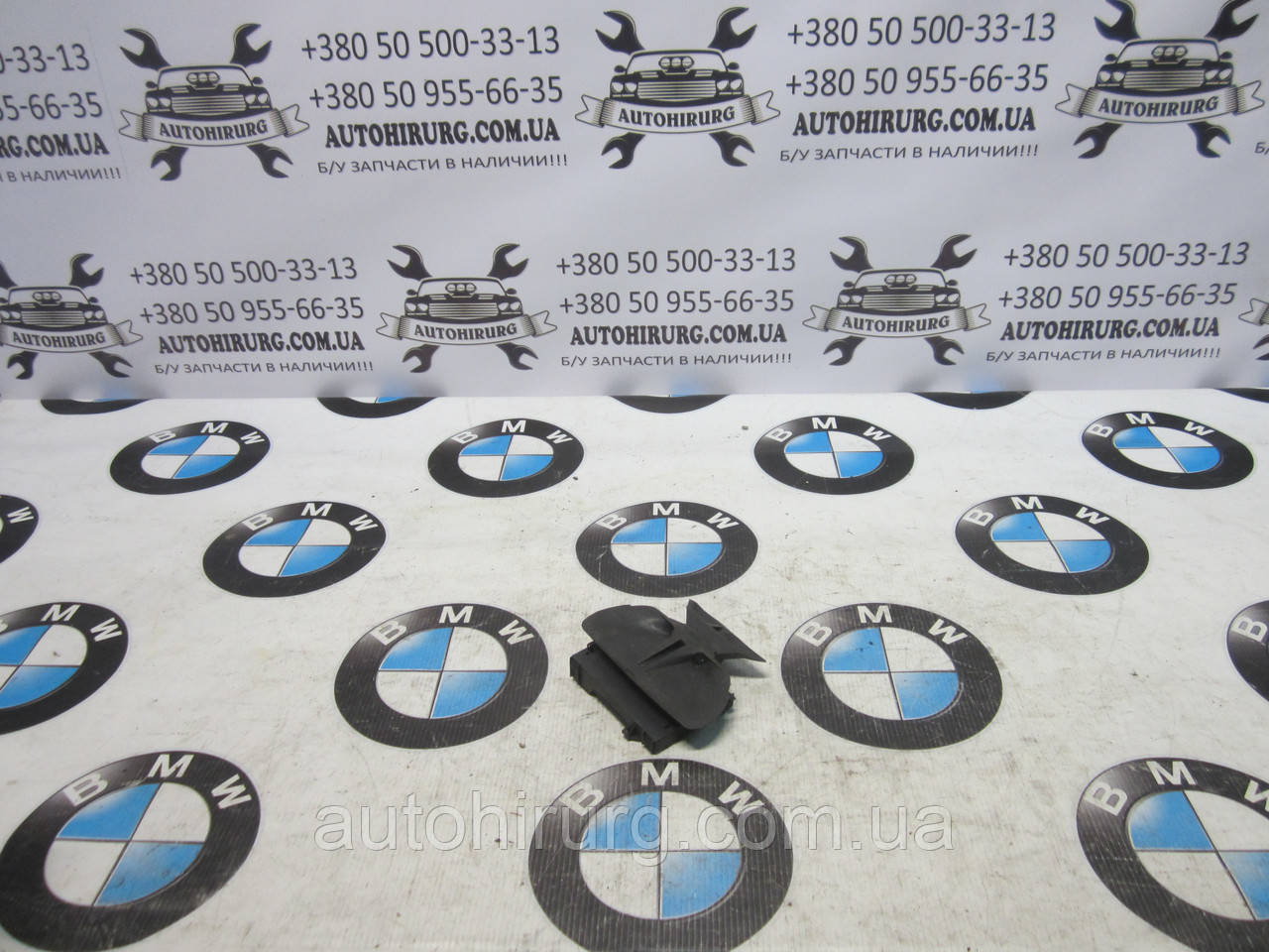 Ультразвуковий модуль BMW e65/e66 (70102035002)