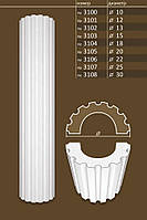 Гіпсові колони 10-30 см