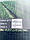 Мережа затінювальна 60%, зелена, 55 г/м2, ширина 4 метри, довжина 8 метрів, фото 2