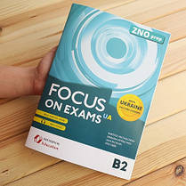 Focus on exams.UA B2, фото 3