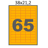 Матовая самоклеющаяся бумага А4 Swift 100 листов 65 наклеек 38x21,2 мм оранжевая (арт.01744)