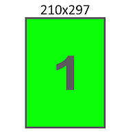 Матовая самоклеющаяся бумага А4 Swift 100 листов 1 наклейка 210x297 мм зеленая (арт.00052)