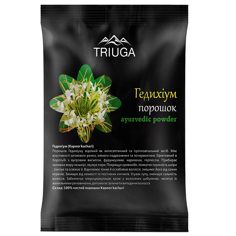 Порошок Triuga Гедихіум аюрведичний 50 г, фото 1