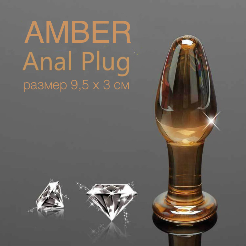 Анальна пробка 3 см LYNX Amber Crystal Plug маленька для новачків скляна коричнева янтарна