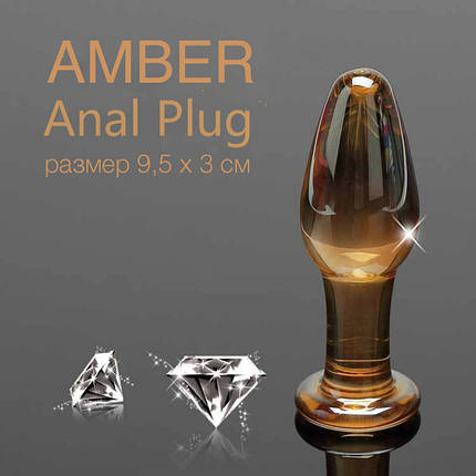 Анальна пробка 3 см LYNX Amber Crystal Plug маленька для новачків скляна коричнева янтарна, фото 1
