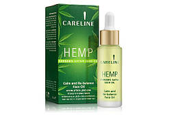 CARELINE HEMP олія конопель макадамії для обличчя Ізраїль