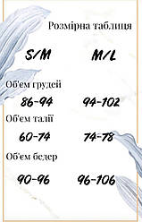 Жіноча атласна піжама Black Panther (size М)