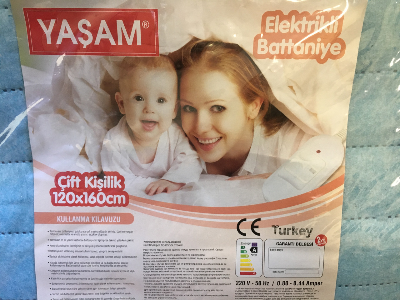 Электропростынь Туреччина YASAM 120x160 байка, простирадло з підігрівом