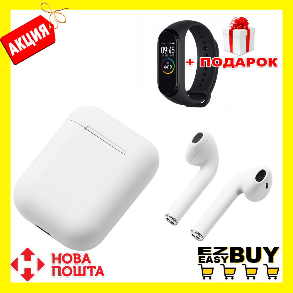 Бездротові навушники i12 + фітнес браслет Mi Band 4. Bluetooth-навушники. Бездротова гарнітура