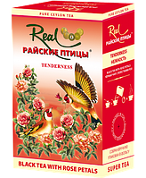 Чай с лепестками роз Райские птицы Реал Нежность чёрный листовой 100 грамм
