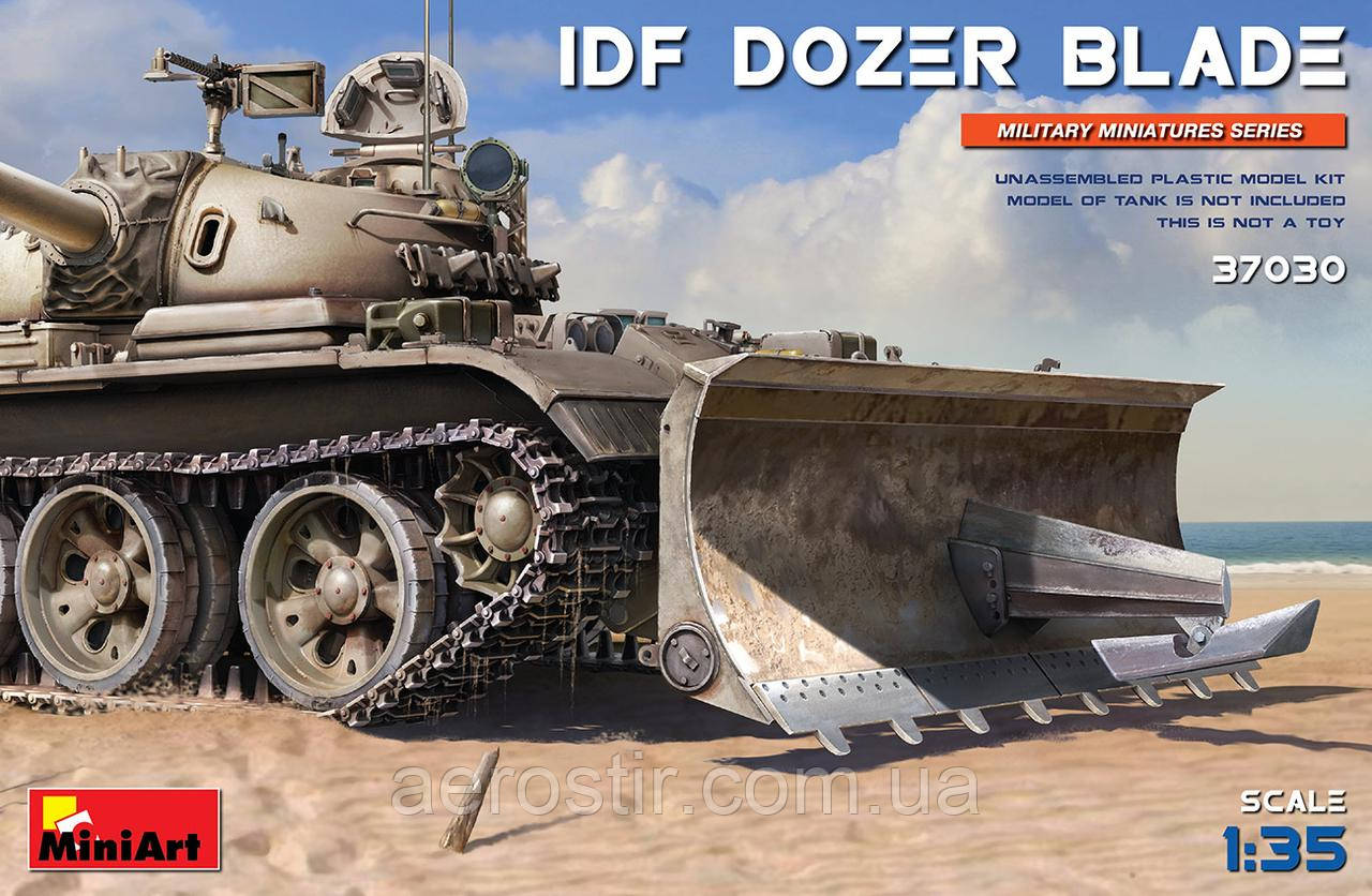 Бульдозерний відвал сил оборонишокшокшокшокія 1/35 MiniArt 37030