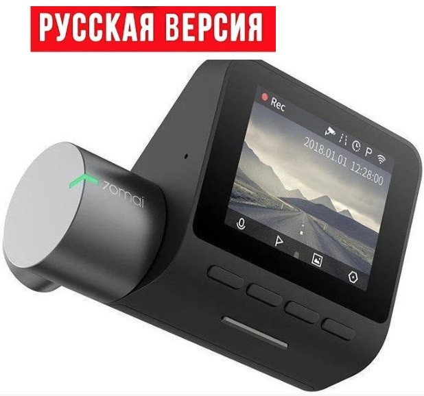 Автомобільний відеореєстратор Xiaomi 70mai Pro Smart Dash Cam Російська версія