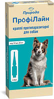 Капли на холку Природа ПрофиЛайн для собак от 10 до 20 кг ( 4 пипетки х 2 мл)