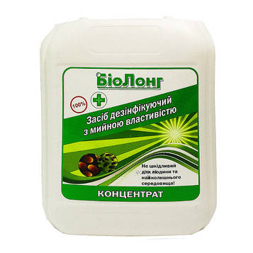 БіоЛонг 100% засіб для дезінфекції 5000 мл