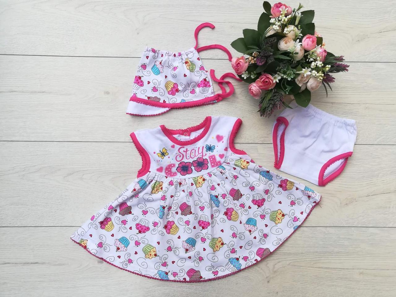 Дитяче плаття "Красуня" (+ кіска та трусики) 74-80 см і 86-92 см, фото 1