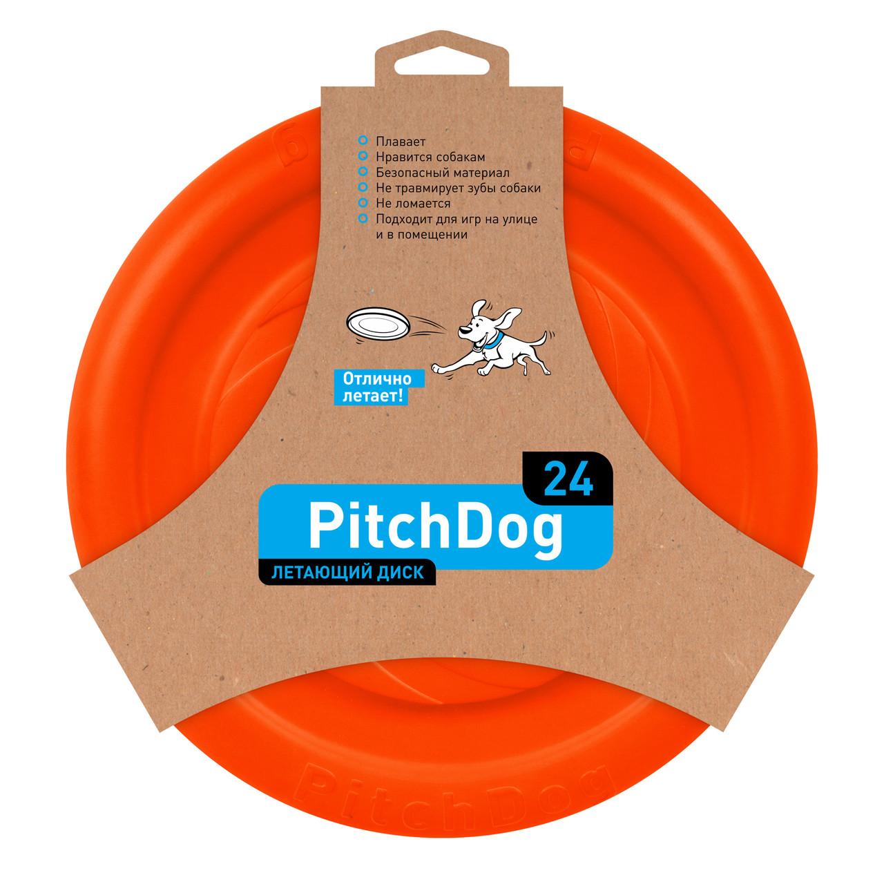 Ігровий диск для собак PitchDog Сollar 24см Помаранчевий