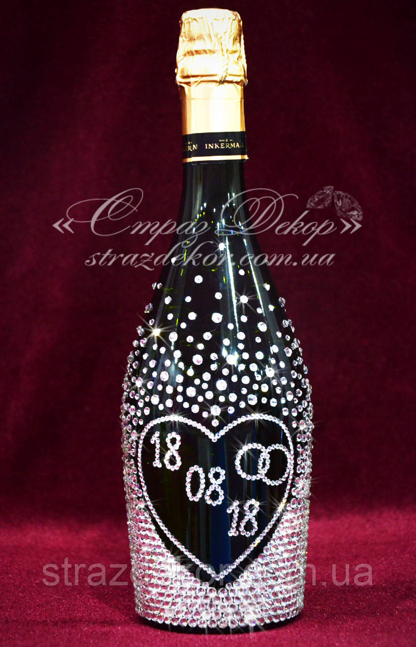 Свадебное шампанское с сердцем и датой в стразах (уточняйте сроки) Ш28 - фото 1 - id-p1205527103