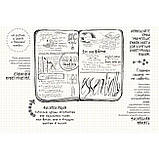 DOODLEBOOK. 10 ПРОСТИХ КРОКІВ ДО МИСТЕЦТВА ВІЗУАЛІЗАЦІЇ (Рос), фото 3