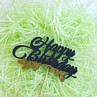 Топер для букета або торта "Happy Birthday" 12,5х6,5 см (золотисті блискітки з чорним) дерево