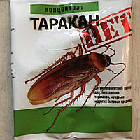 Средство от тараканов и прусаков муравьев, блох "Таракан Нет" (Беларусь)