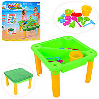 Столик-пісочниця Bambi 8801