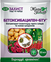 Битоксибациллин-БТУ-р 35 мл (биоинсектицид от колорадского жука, тли, долгоносика и других листогрызущих и