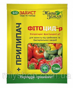 Фітоцид15л + Ліпосом 8мл