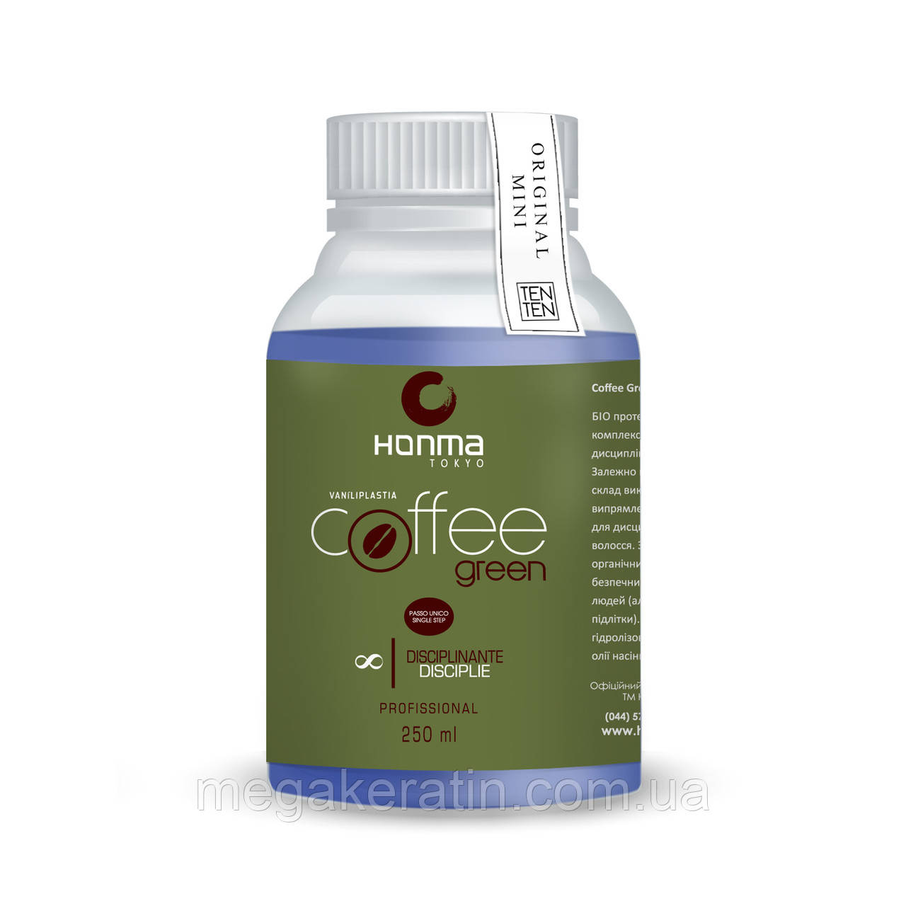 Кератин для випрямлення Coffee Green 250ml. Honma Tokyo