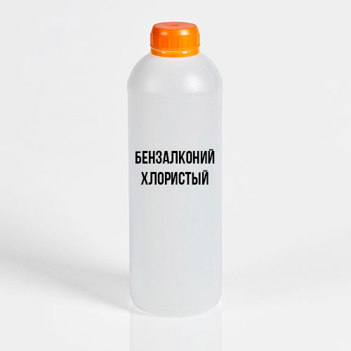 Бензалконій хлористий ВС 50 1 кг, фото 1