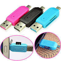 Card Reader USB на Micro Usb OTG к телефонам и планшетам