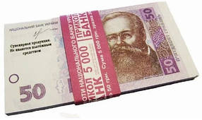 Сувенірні гроші 50 гривень ( грн )