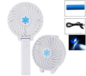 Акумуляторний ручний вентилятор Handy Mini Fan White (4376)