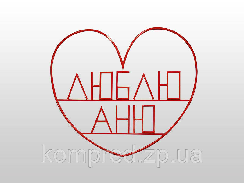 Металевий Декор, фото 1