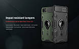 Nillkin iPhone SE (2020) / 7 / 8 CamShield Armor Case Green Чохол Накладка Бампер, фото 6