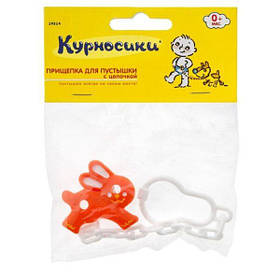 Прищіпка для пустушки Курносики з ланцюжком в асортименті
