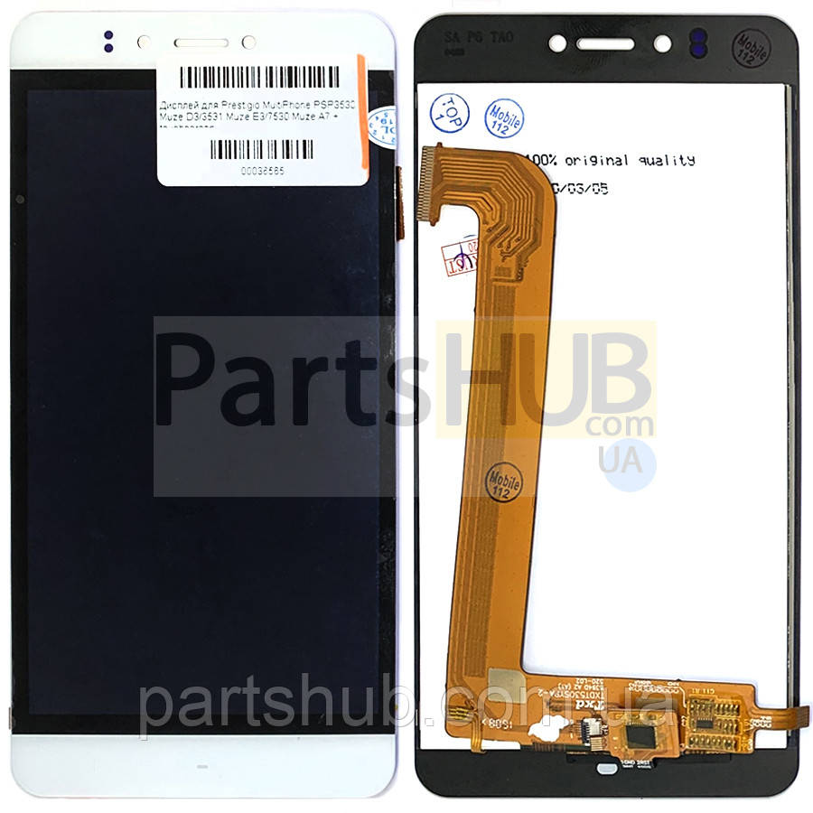 Дисплей Prestigio MultiPhone PSP3530 Muze D3, 3531 Muze E3, 7530 Muze A7 з тачскріном білий