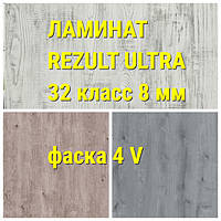 Ламінат Rezult Коростень, Ultra, Ультра, 32 клас, товщина 8 мм, 4-х стороння фаска