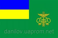 Прапор Митної Служби України 100х150 см