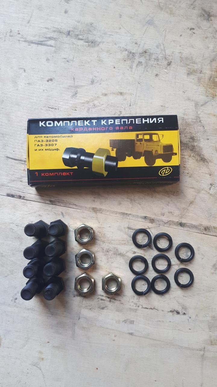 3308-2200800 Ремкомплект кріплення карданного валу (8 болтів, 4 гайки і шайби)