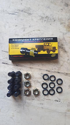 3308-2200800 Ремкомплект кріплення карданного валу (8 болтів, 4 гайки і шайби), фото 1