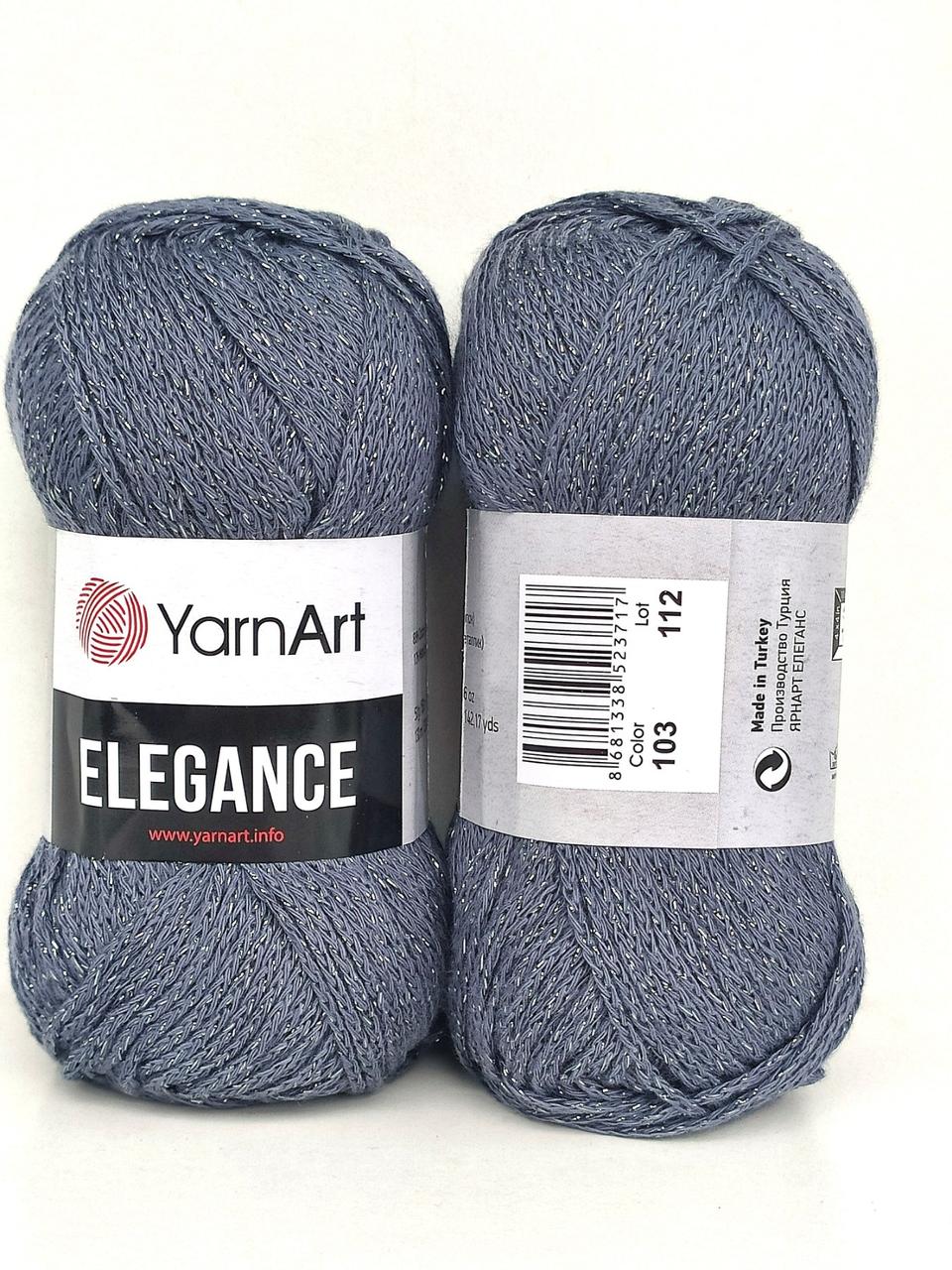 YarnArt Elegance 103 джинс